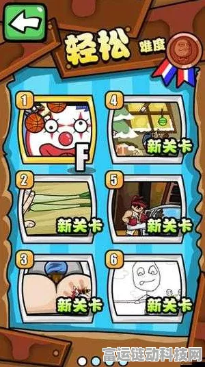 破解第 5 关秘籍大公开