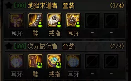黑神话悟空高周目顶级装备与无敌配装秘籍