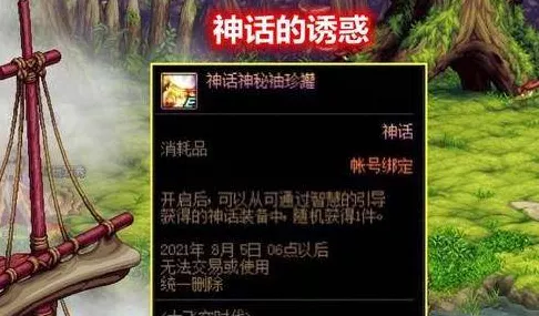 黑神话悟空高周目顶级装备与无敌配装秘籍