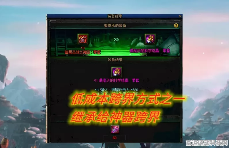 空之要塞启航神眼锁第 31 关通关秘籍，巧妙移动破局