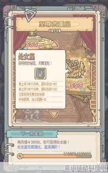 登顶最强蜗牛秘籍，全方位攻略指南