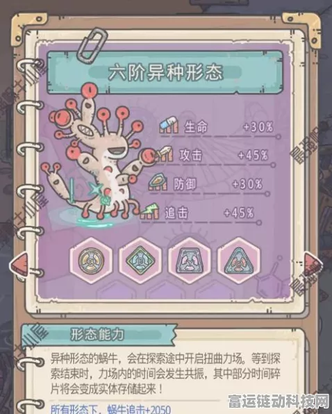 登顶最强蜗牛秘籍，全方位攻略指南