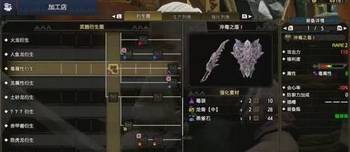 怪物猎人崛起，新手必看！轻松上手的最强武器指南