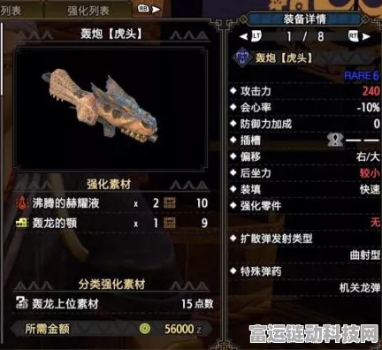 怪物猎人崛起，新手必看！轻松上手的最强武器指南