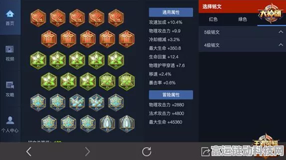 王者荣耀S38 赛季苍 2025 神装铭文秘籍大公开