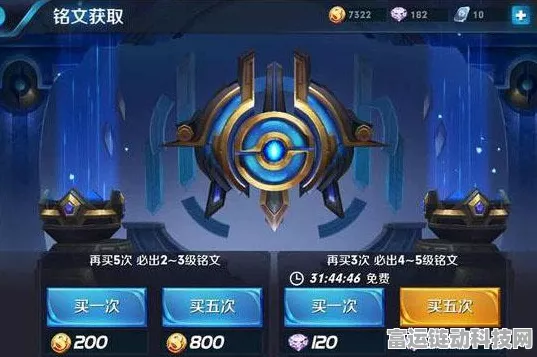 王者荣耀S38 赛季苍 2025 神装铭文秘籍大公开