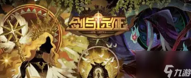 剑与远征 2 启程官网全攻略，入口地址一手掌握