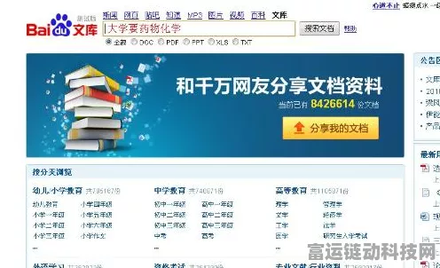 百度文库橙篇App端震撼登场，创作大赛赢取万元奖金！