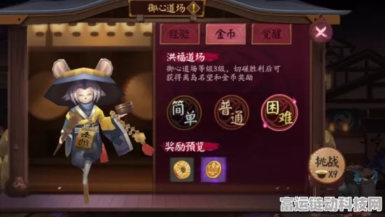 阴阳师众言归一活动全攻略，惊喜玩法与丰厚奖励等你解锁