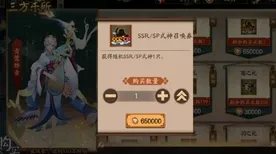 阴阳师众言归一活动全攻略，惊喜玩法与丰厚奖励等你解锁