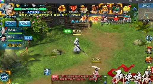 射雕手游，晨钟的神秘获取秘籍大公开