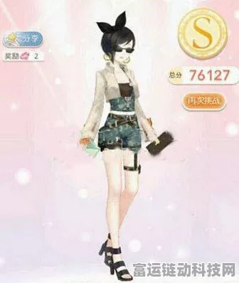 奇迹暖暖第十五章第七关S级搭配全揭秘，少女级高分通关秘籍