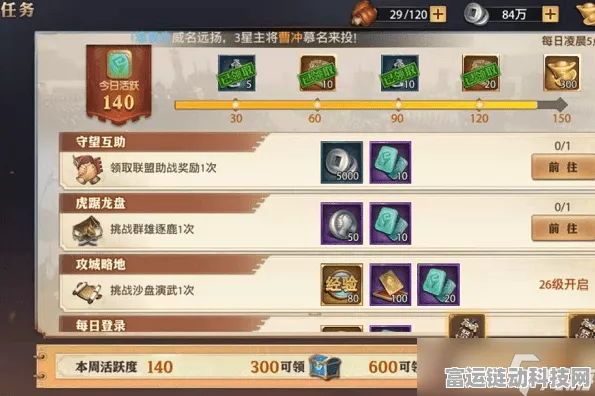 剑镇三界 2024 超值兑换码全攻略