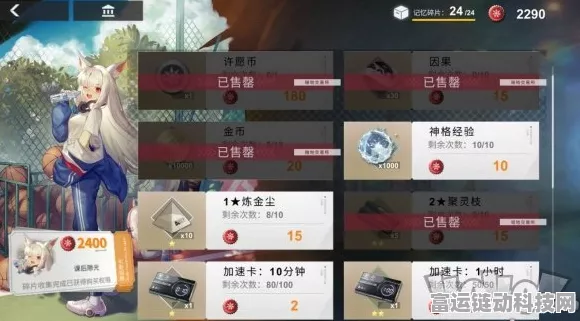 剑镇三界 2024 超值兑换码全攻略