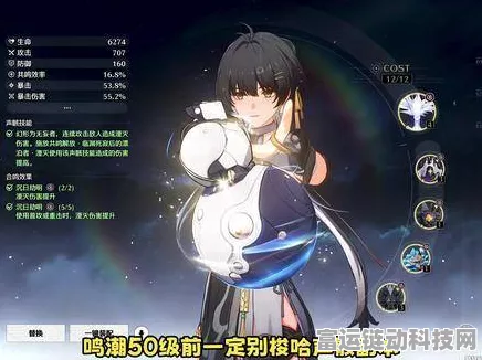 鸣潮潮汐觅闻第六天，深度攻略与制胜秘籍