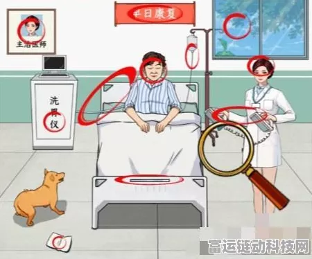 文字来找茬，强哥归来前的贵重物品藏匿秘籍