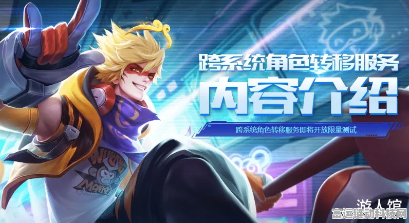王者荣耀峡谷独秀，结伴同行挑战赛全解析，攻略与奖励一网打尽