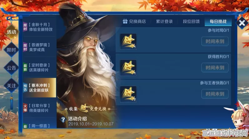 王者荣耀 S30 暃战令皮肤震撼来袭，上线时间大揭秘！