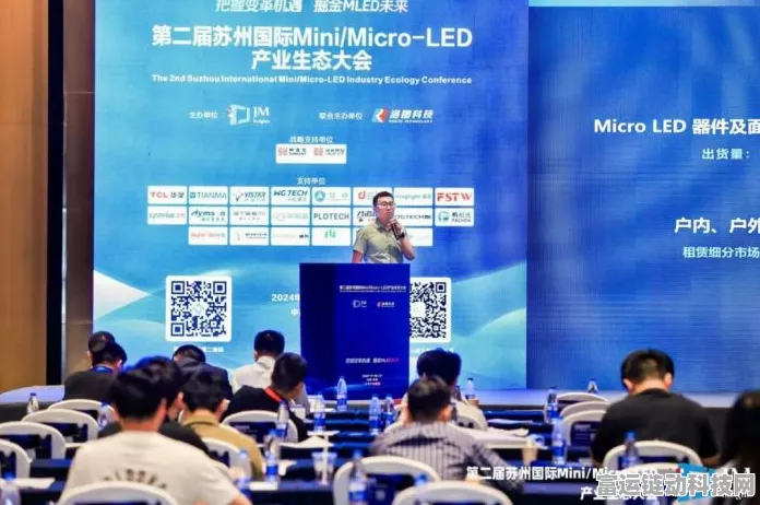 芯映光电震撼发布，2025年第一季度A-MiP技术将革新手游体验