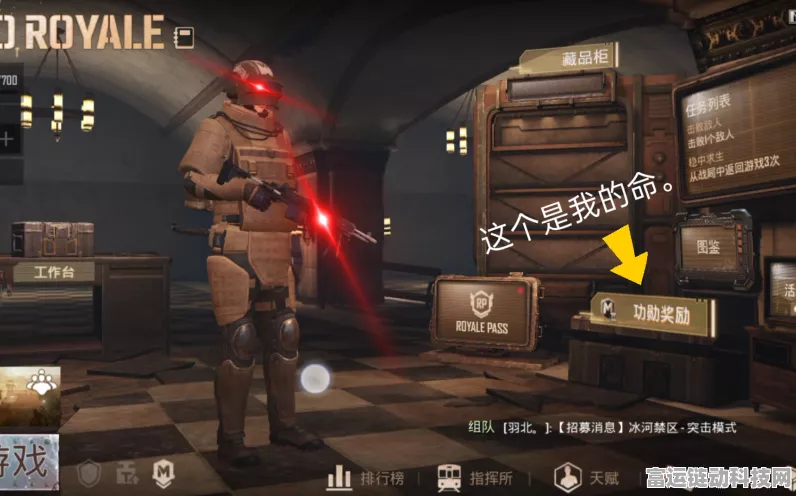 地铁逃生 Metro Royale 未开启？别急，攻略在此！