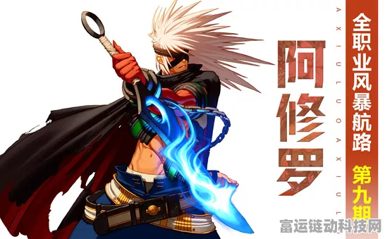 地下城与勇士起源，阿修罗装备抉择秘籍