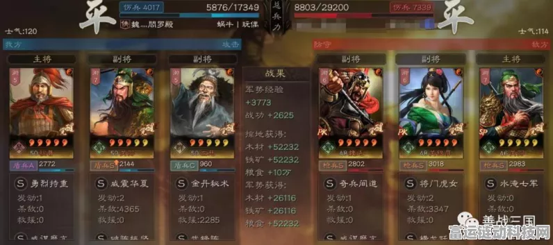 三国志战略版，SP 关羽封神阵容搭配秘籍
