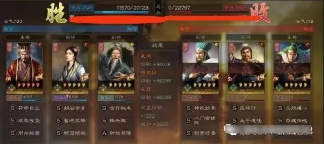 三国志战略版群弓阵容介绍_三国志战略版群弓阵容是什么