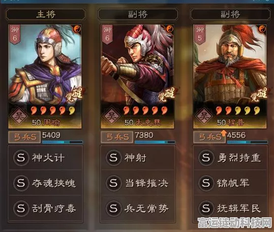 三国志战略版群弓阵容介绍_三国志战略版群弓阵容是什么