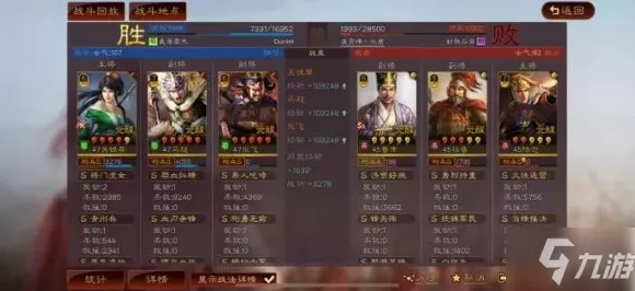 三国志战略版，关妹魏延张飞蜀枪阵容的绝佳搭配秘籍