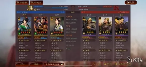 三国志战略版，关妹魏延张飞蜀枪阵容的绝佳搭配秘籍