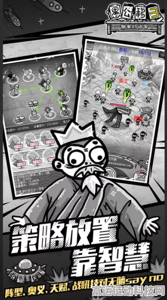 轻松拿下文字梗传愚公移山关卡秘籍
