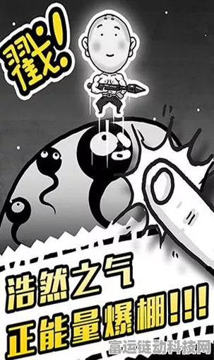 轻松拿下文字梗传愚公移山关卡秘籍