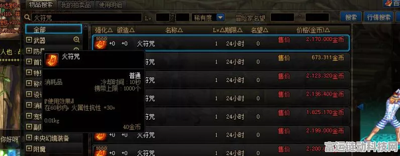 地下城与勇士，起源史诗装备速取秘籍