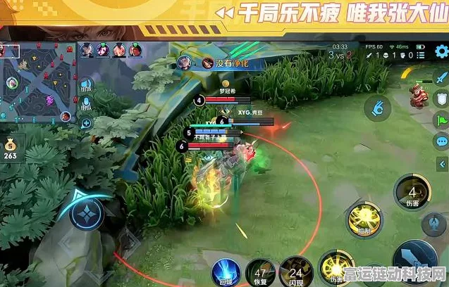 王者荣耀 S26 赛季隐身秘籍，独家设置方法大揭秘