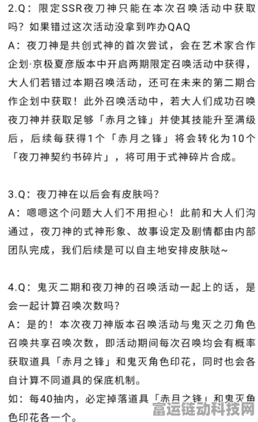 阴阳师新版本大揭秘，夜刀神藏背后的神秘挑战与丰厚奖励