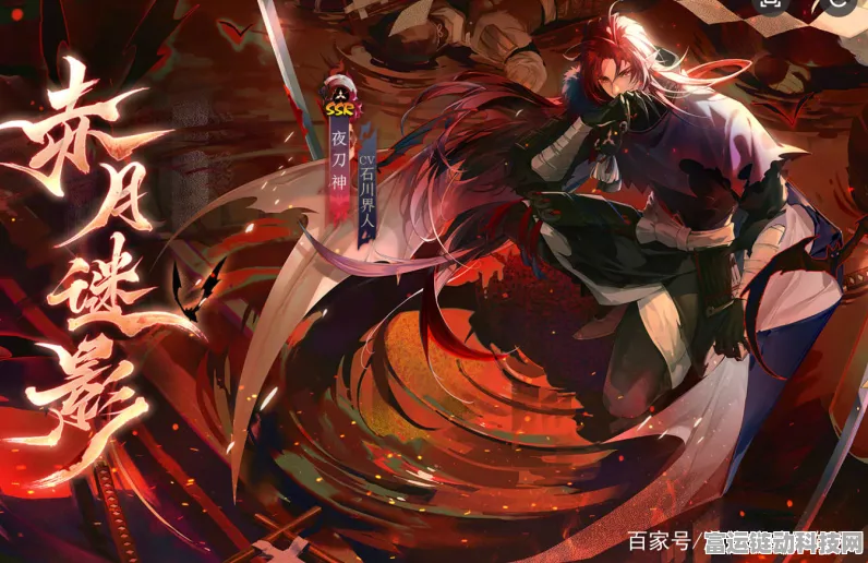 阴阳师新版本大揭秘，夜刀神藏背后的神秘挑战与丰厚奖励