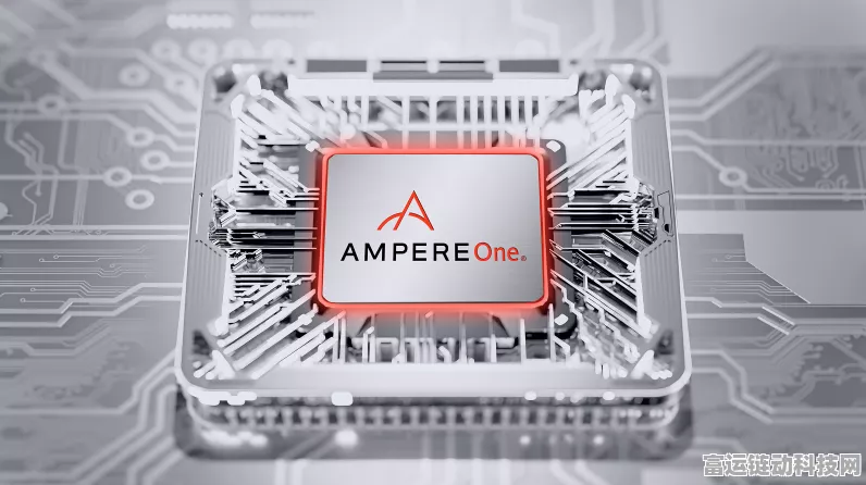 Ampere携手高通，共铸游戏芯片新纪元，性能与能效的双重飞跃