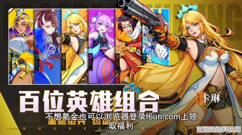 猎码计划开服必选角色大揭秘