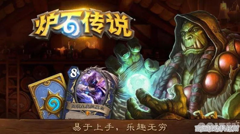 炉石传说新纪元，铸魂宝石匠全解析与竞技影响