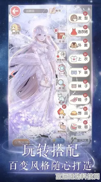 奇迹暖暖闪退烦恼？这里有你的专属解决方案！