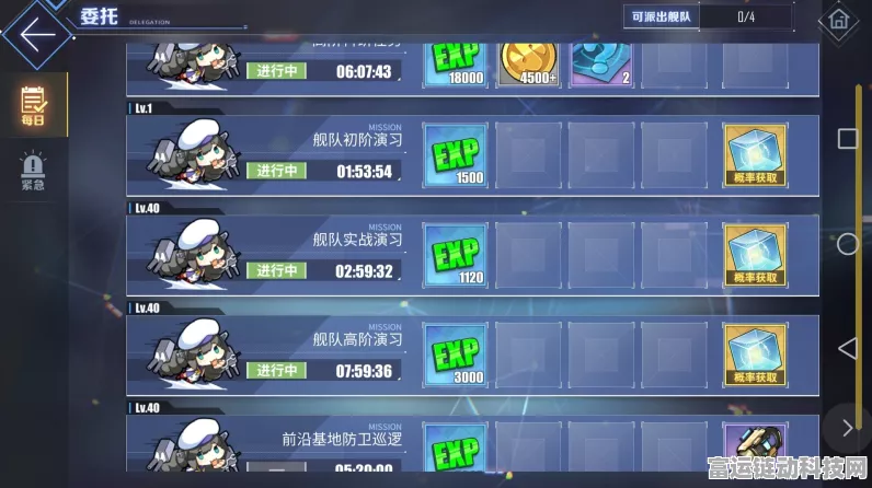 剑星告示板全请求委托任务攻略，位置与解谜大揭秘