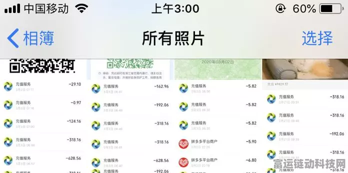 和平精英退款流程全攻略，玩家权益守护战，详解步骤与实战技巧