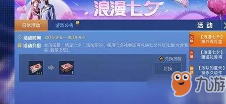 和平精英退款流程全攻略，玩家权益守护战，详解步骤与实战技巧