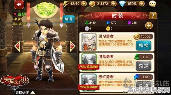 星之破晓，青莲剑仙阵容无敌搭配秘籍