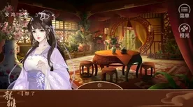 龙雏，剧情妃子攻略全解析，时间顺序一手掌握