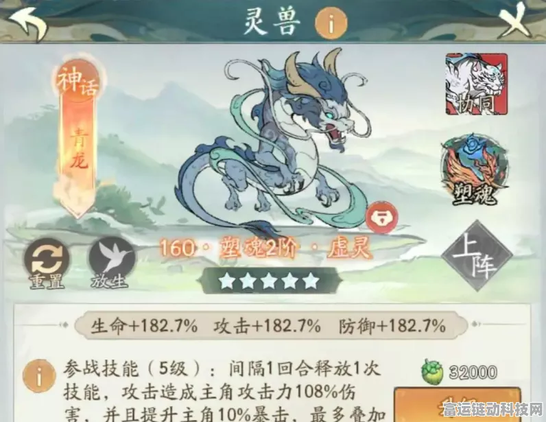 寻道大千福地刷新机制深度揭秘，掌握时间规律，称霸手游界必备攻略