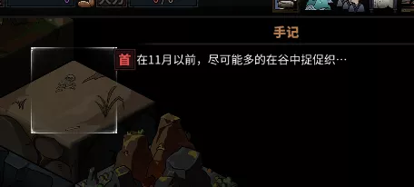 太吾绘卷捉促织秘籍大公开