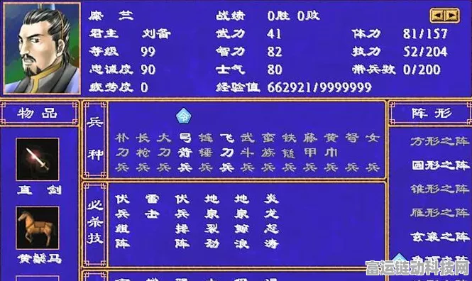 三国群英传 M 豪杰光速升级秘籍与玩法全攻略
