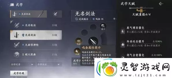 燕云十六声武器耐久度提升秘籍大公开