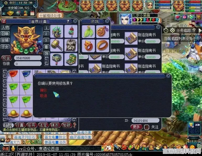 西游探秘，九色鹿弱点大揭秘，致胜攻略全掌握